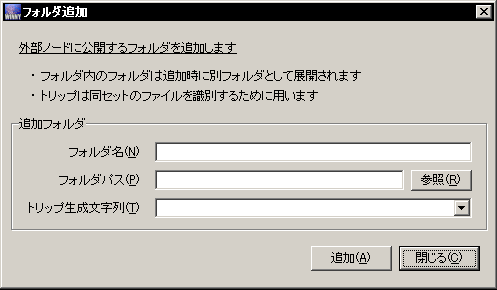 add folder dialog