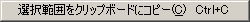 log menu
