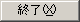 file menu