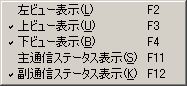 display menu